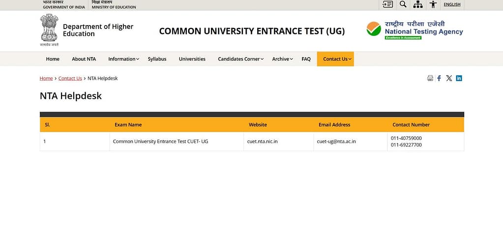 CUET UG 2026 Registration Begins: जानिए कब से शुरू और कौन कर सकता है अप्लाई 2 CUET-UG-2026