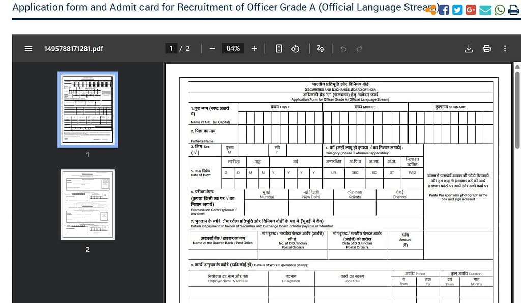 SEBI Grade A Admit Card 2026 Out: यहाँ से तुरंत डाउनलोड करें अपना एडमिट कार्ड 1 SEBI-Grade-A-Admit-Card-2026-Out.