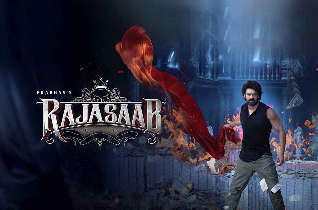 The Raja Saab: 7 बड़े कारण जिनकी वजह से यह फिल्म बॉक्स ऑफिस पर राज करेगी 1 The Raja Saab