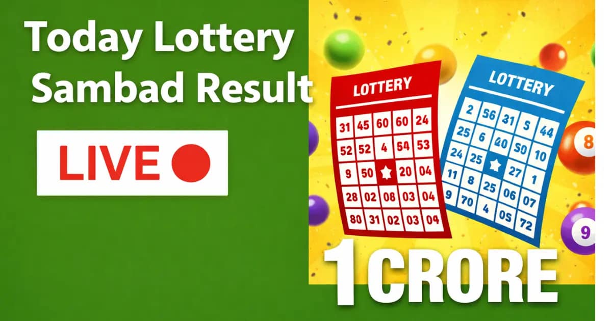 Lottery Sambad