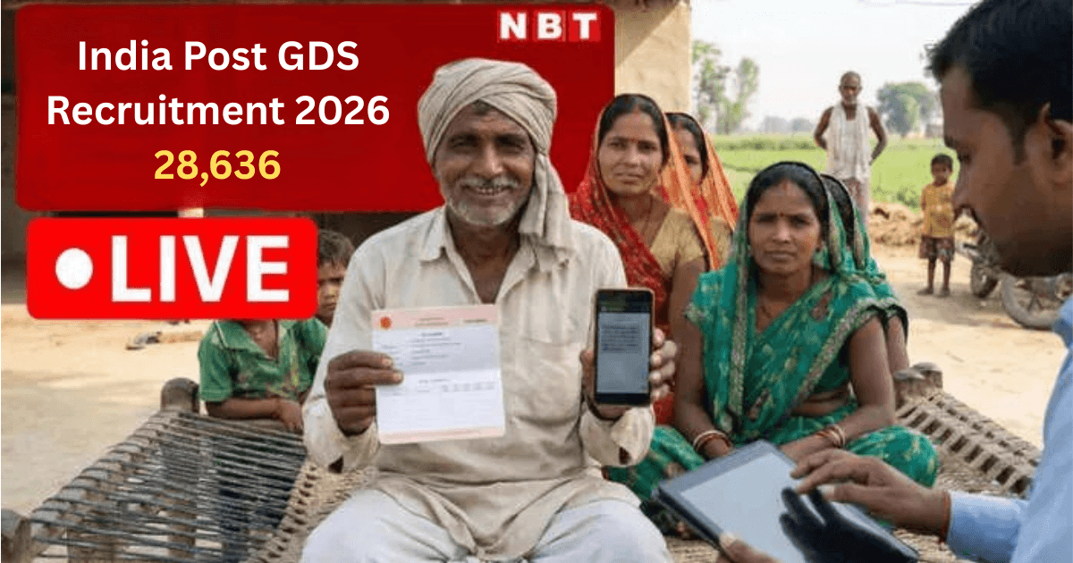 India Post GDS Recruitment 2026