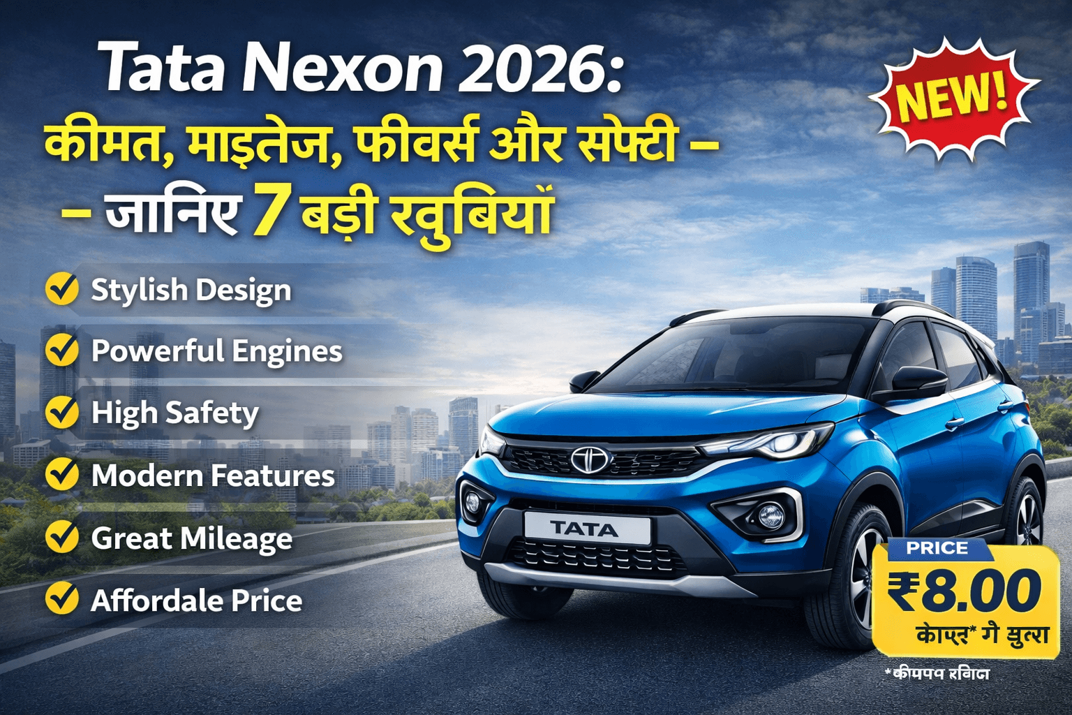 Tata Nexon