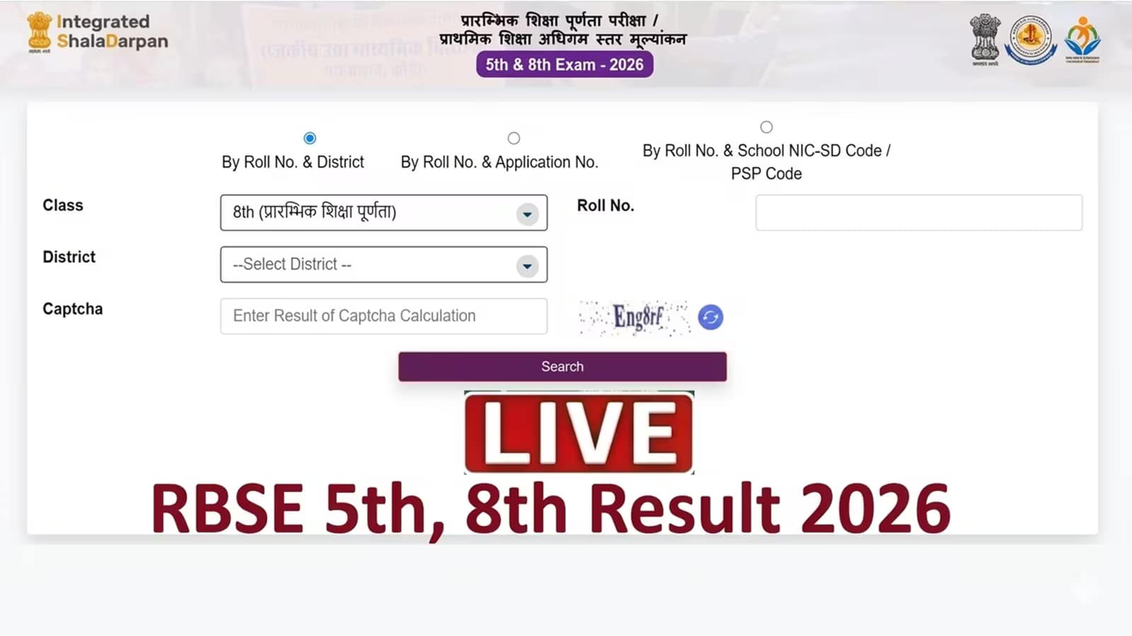 RBSE Class 8 Result 2026
