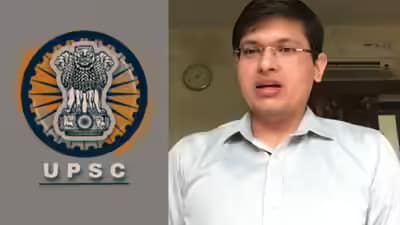 UPSC CSE Final Result 2025
